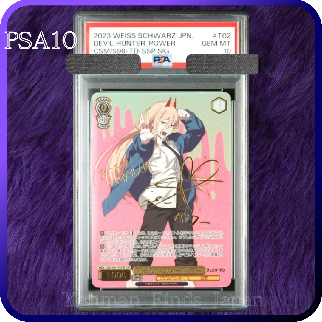 PSA10 パワー チェンソーマン トランプ PSA 10 Weiss Schwarz Chainsaw Man Power Signed Gold SSP T02