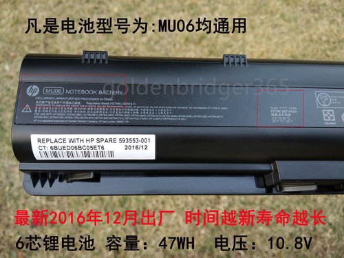 47 Wh Original Akku für HP Pavilion DV6 593553-001 593554-001 HSTNN-Q61C MU06 - Bild 2 von 4