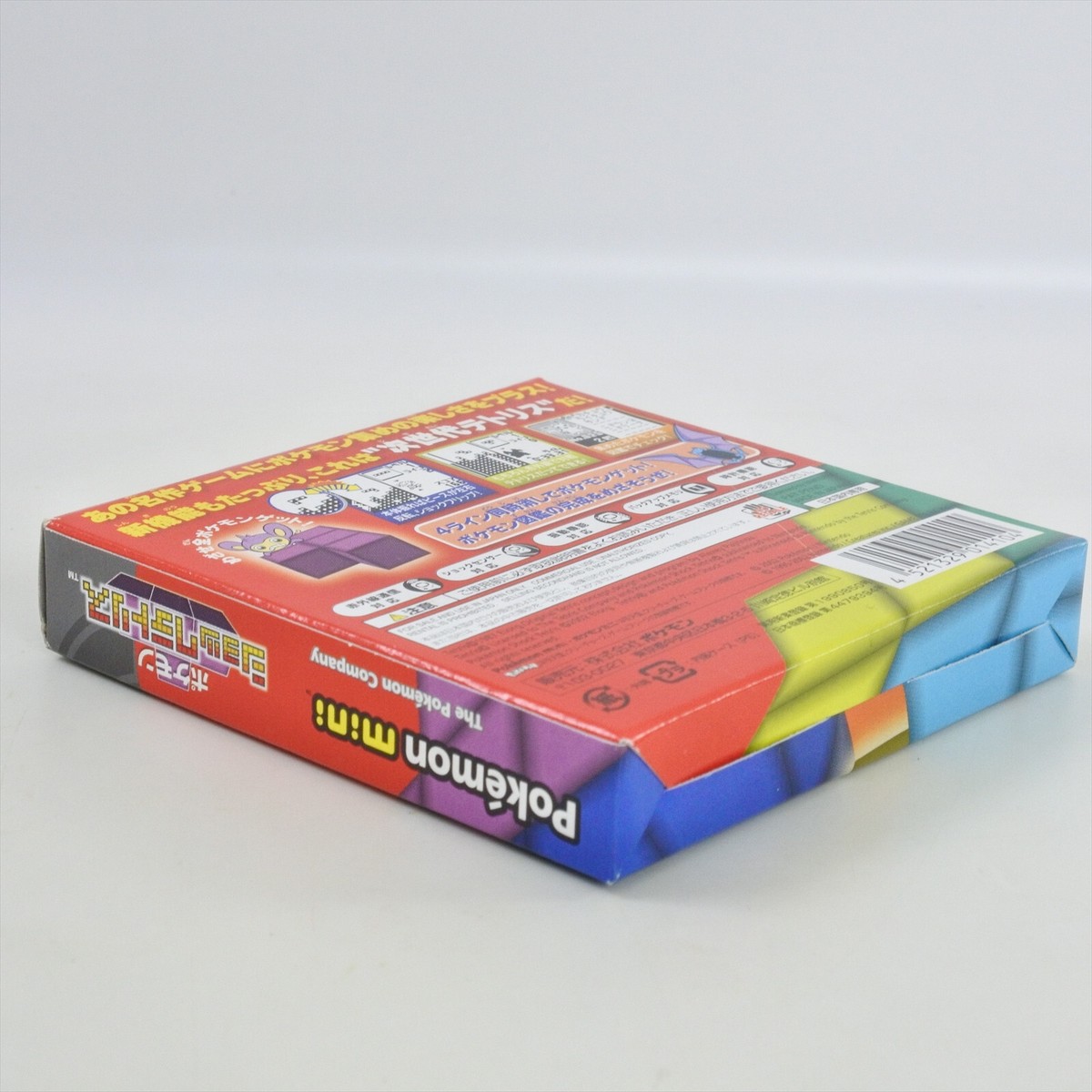 POKEMON SHOCK TETRIS Nintendo POKEMON MINI Japan 6253 pm | eBay