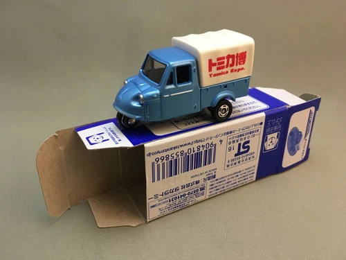 Tomica TOMY Limited Daihatsu Midget EVENT SPECIAL ( Not For Sale Edition ) Rare - Picture 9 of 9
