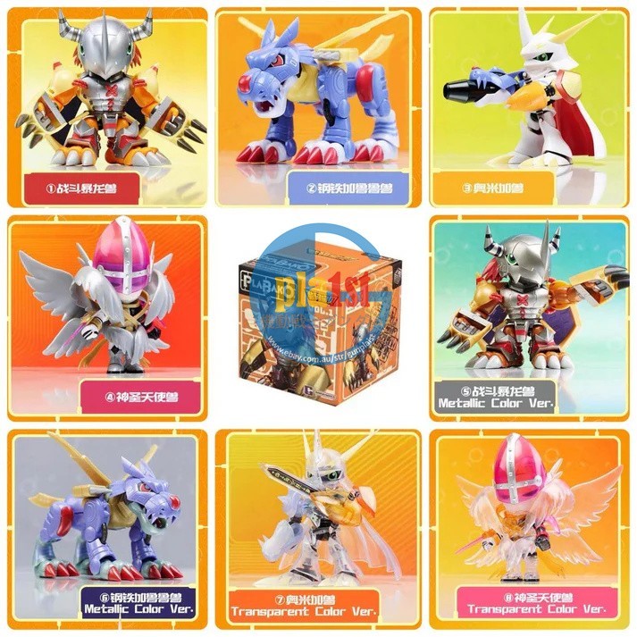 Brand New BANDAI PLABAKO Digimon Blind Box Full Set (Set of 8