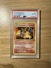 Pokemon XY Evolutions Charizard Holo PSA 8