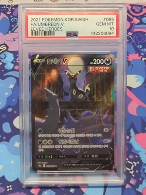 ポケモンカードゲーム UMBREON V PSA10 2021 Eevee Heroes Umbreon V 2021 Eevee Heroes PSA 10 GEM MINT Alt Art KOREAN SWSH