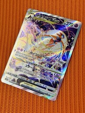 Deoxys VSTAR 223/172 S12a: Vstar Universe Holo (Japanese) for sale