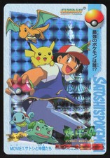 Pokemon Japanese Ash Friends Prism MOVIE1 Bandai Carddass Vending EXCELLENT