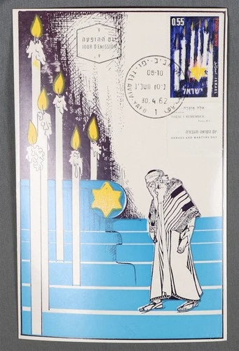 MayfairStamps Israel FDC 1962 Heroes & Martyrs Day with Tab First Day Cover aax_