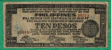 WW-II Philippines 10 Pesos Emergency Currency Board - Guerrilla Bill