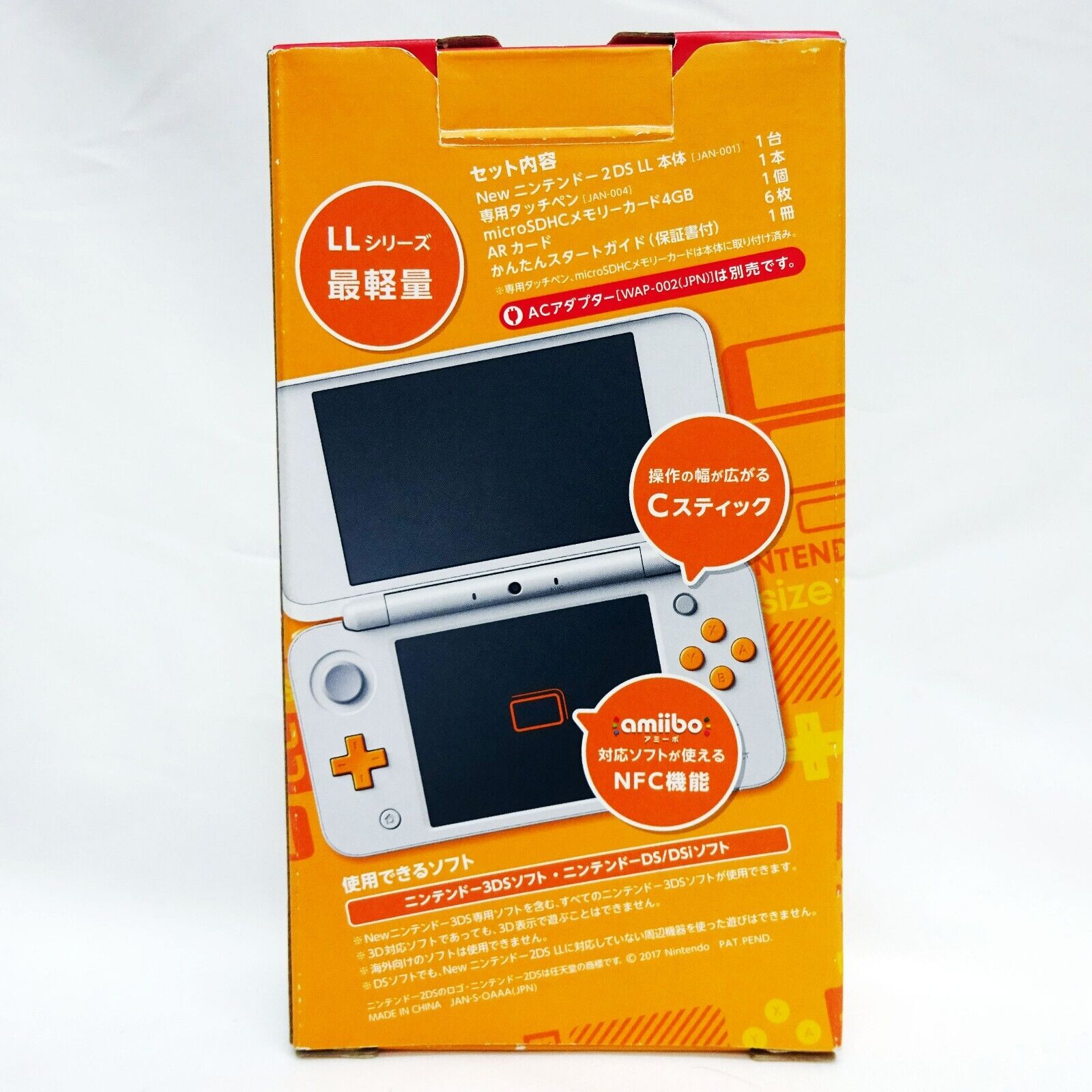 New Nintendo 2DS LL Console System White x Orange Region JAPAN import NEW