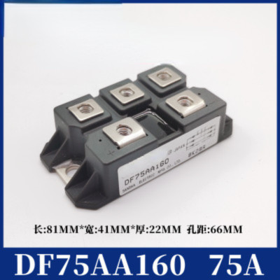 1pcs Three-phase Rectifier Bridge Module B Type DF75AA160