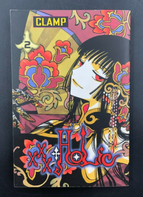 xxxHolic Vol. 2 (Paperback, Manga) by CLAMP | eBay
