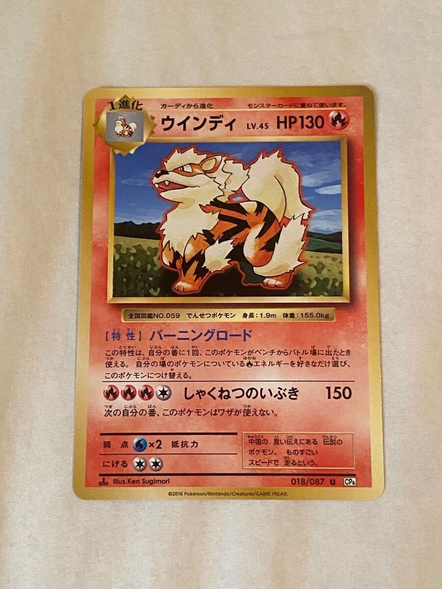 Pokemon Cards - 20th Anniversary - 1st Edition - Japanese Pokemon Cards - 20th Anniversary - 1st Edition - Japanese