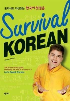 Survival Korean: The Korean study guide written by the host of Arira - VERY GOOD