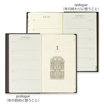Midori Japan 5 Years Diary Black Door ( 12396006 ) New Free