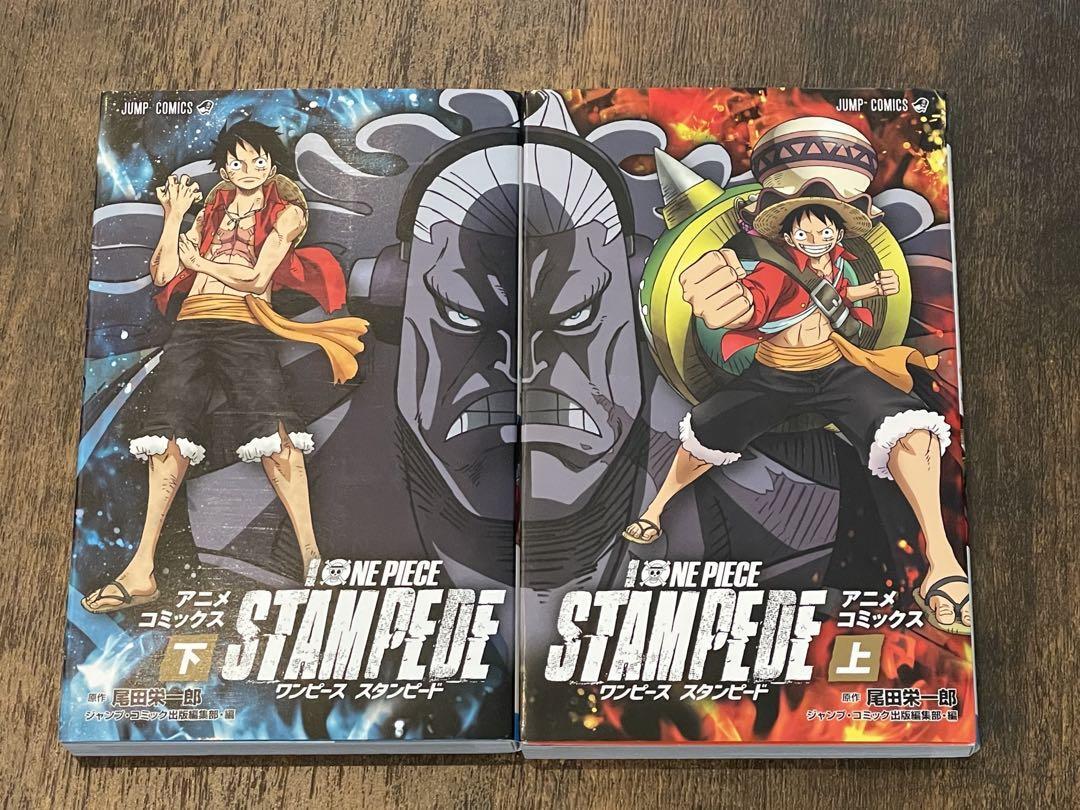 JAPAN Eiichiro Oda: One Piece: Stampede Anime Comics vol.1+2