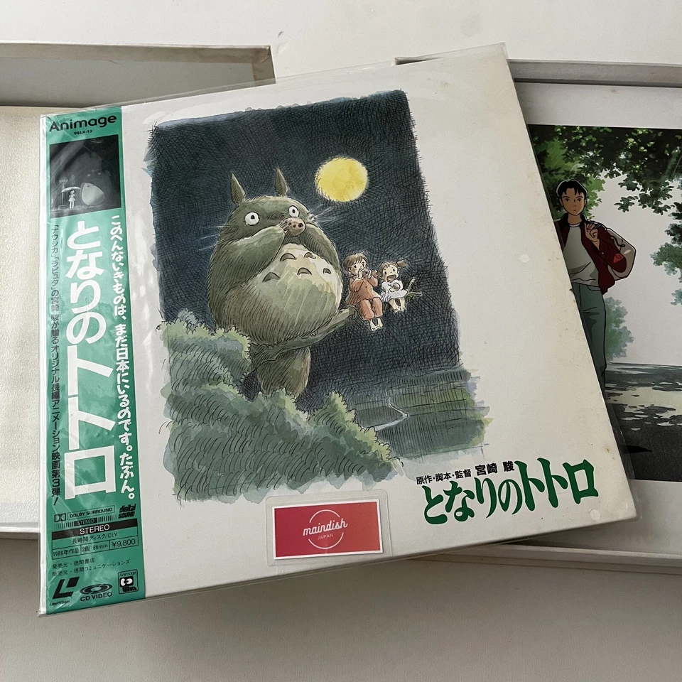 Studio GHIBLI GA IPPAI Complete LD Box (No Totoro) + Totoro & Princess Mononoke - Image 3 of 4