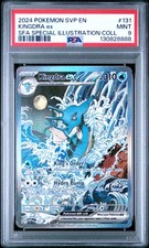 Kingdra ex 131 Sv: Scarlet & Violet Promo Cards for sale | eBay