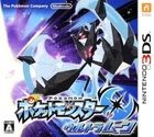 Pokemon Ultra Moon - Nintendo 3DS