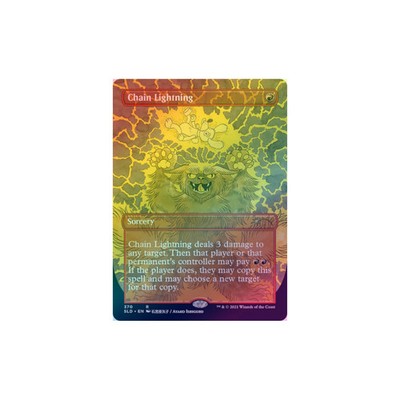 Magic: The Gathering TCG - Secret Lair Purrfection Foil Edition | eBay