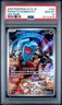2025 POKEMON JAPANESE GLORY OF TEAM ROCKET #103 TEAM ROCKET'S WOBBUFFET PSA 10