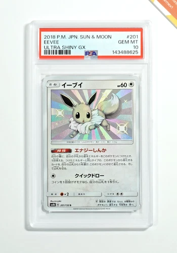 Pokemon PSA 10 Eevee #201 Gx Ultra Shiny 2018 Japanese