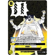 Zehahahahaha! [Alternate Art] OP16-116 Prices | One Piece Japanese