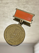 Rare Orange Revolution Ukraine Medal, 2004's