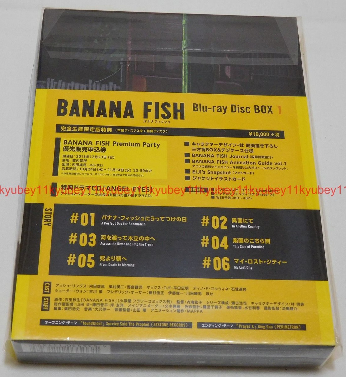BANANA FISH Blu-ray Disc BOX 1 First Limited Edition CD