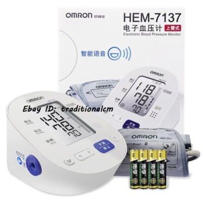 OMRON Upper arm high precision electronic blood pressure measuring instrument