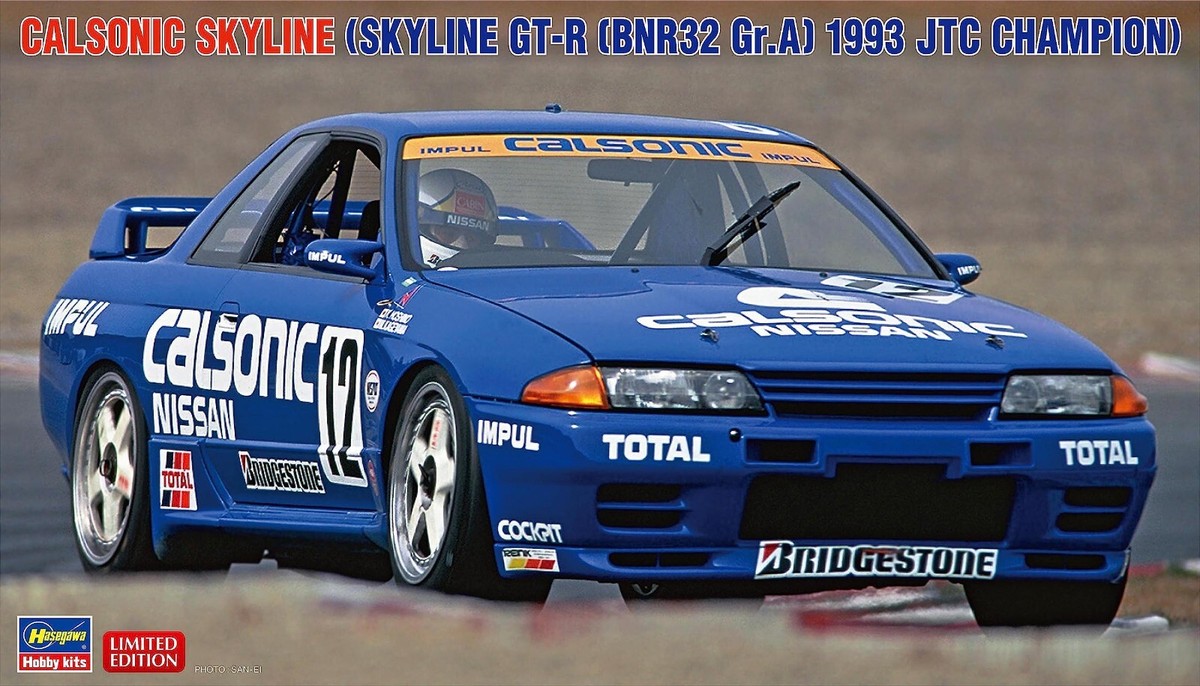 Hasegawa 1/24 Calsonic Skyline GT-R BNR32 Gr.A 1993 JTC Champion Hasegawa 1/24 Calsonic Skyline GT-R BNR32 Gr.A 1993 JTC Champion