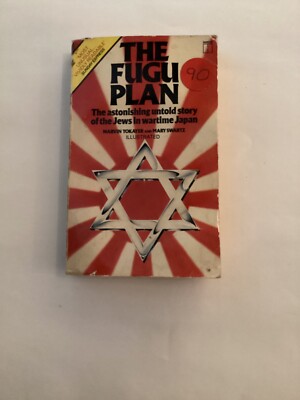 The Fugu Plan by Marvin Tokayer - Pub: Paddington - 1979