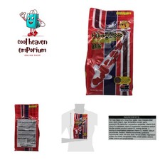 4.4 lb Hikari Gold - Nutritional Koi Pellets for Superior Color in Medium Breeds