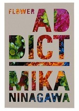 MIKA NINAGAWA: FLOWER ADDICT - Hardcover *Excellent Condition*