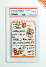 Pokemon PSA 10 Imakuni?'s Corner Vending Series 3 1998 Japanese