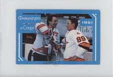 1991 Viacheslav Fetisov Igor Larionov HOF 7ez