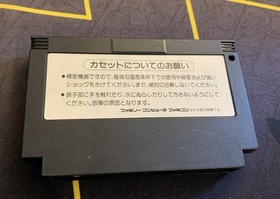 Gradius (Famicom, 1986) Tested Cartridge Japan Import Konami RC810 US Seller