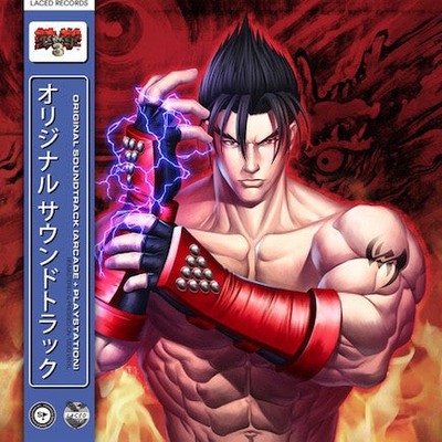 Namco Sounds - Tekken  3 Original Soundtrack