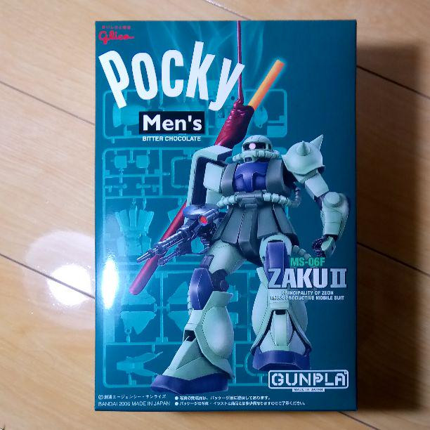 Bandai HG 1/144 MS-06F Zaku II Pocky Collaboration Limited Model
