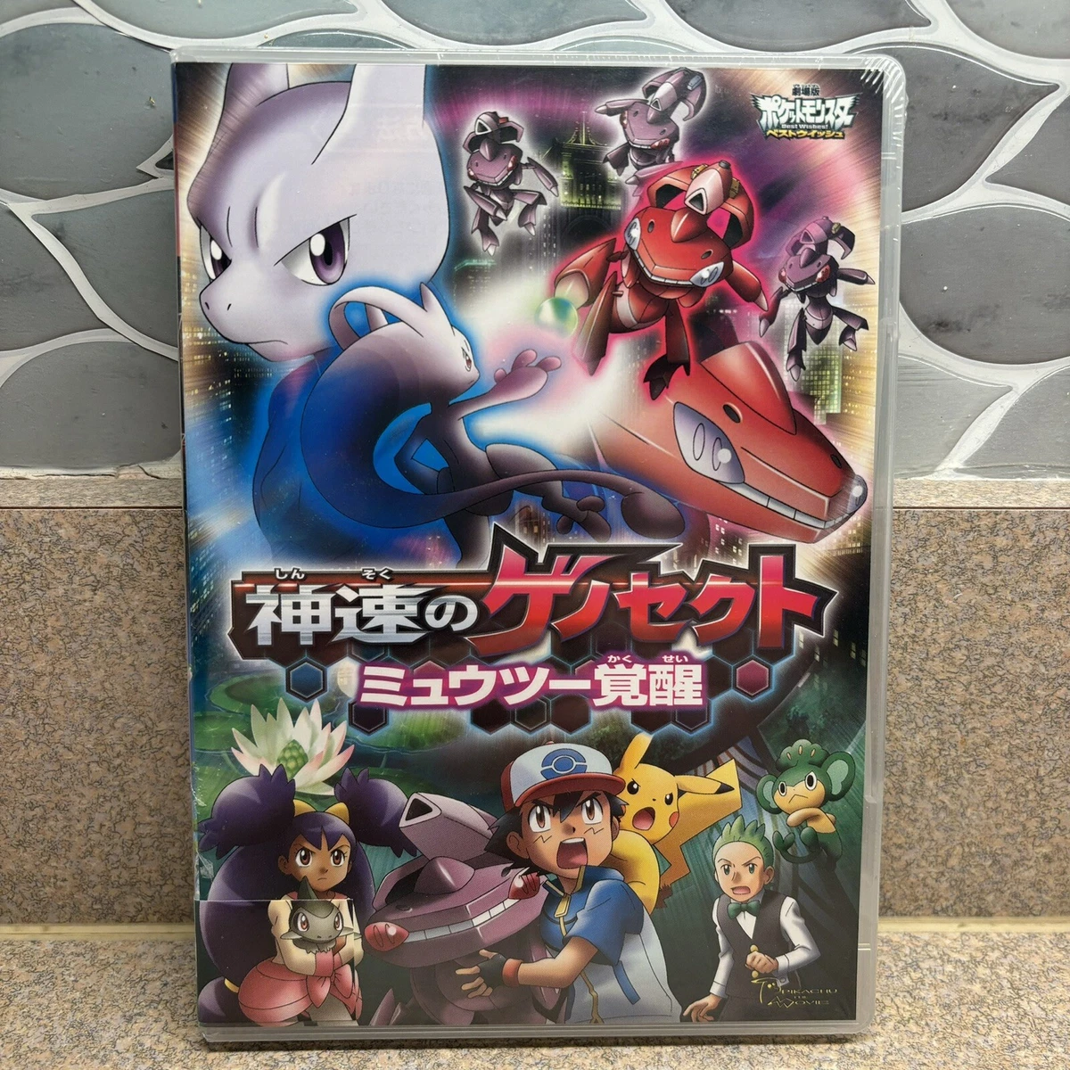 Preços baixos em Pokémon Standard Edition (série de TV) DVDs e