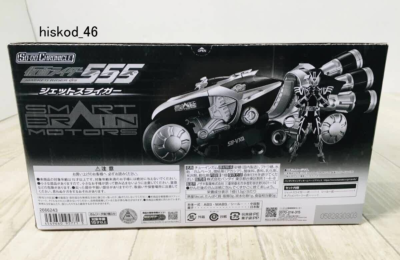 SO-DO CHRONICLE Kamen Rider 555 Masked Rider Faiz Jet Sliger