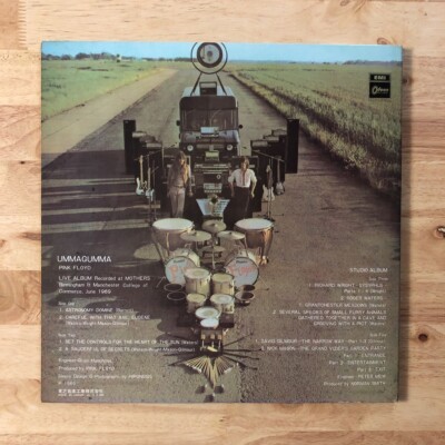 2LP ピンク・フロイド ウマグマ OP891213 ODEON /00660 Pink Floyd – Ummagumma – 2 x Vinyl (¥ 4,000, Gatefold, LP