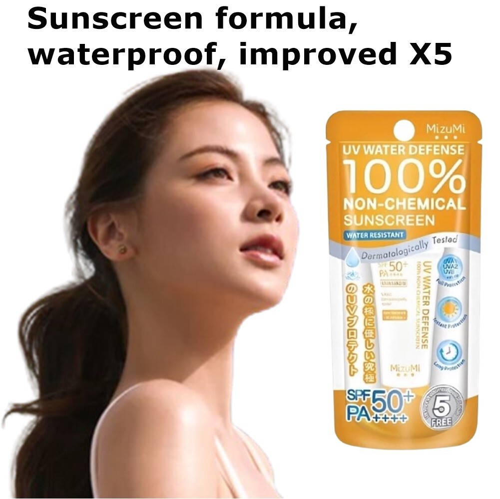 2X MizuMi UV Water Defense Pro Sunscreen SPF50+ PA++++ Non