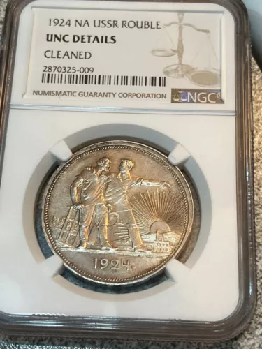 1924 NA USSR ROUBLE NGC CERTIFIED 