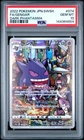 2022 POKEMON JPN SWORD & SHIELD DARK PHANTASMA #074 FULL ART/GENGAR PSA 10