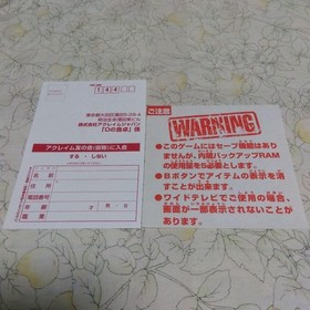 Saturn D Dining Table Enemy Zero Japan	ea