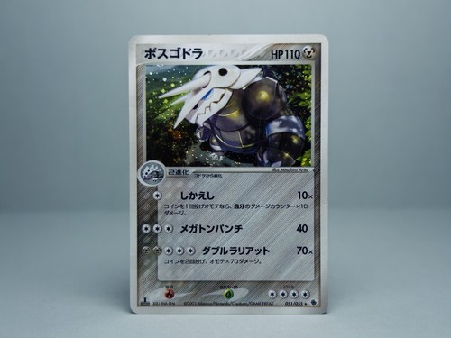 Aggron 051/055 ADV Expansion Pack 1st Ed. Pokémon Card Japanese MP