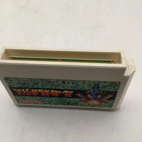 Ninja Gaiden Ryukenden Nintendo Famicom Tecmo 1988.game Only
