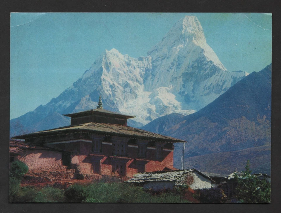 尼泊尔 1981 年科罗拉多阿马·达布拉姆 EXPEDITION 亲笔签名会员明信片 — 第 2/2 张图片