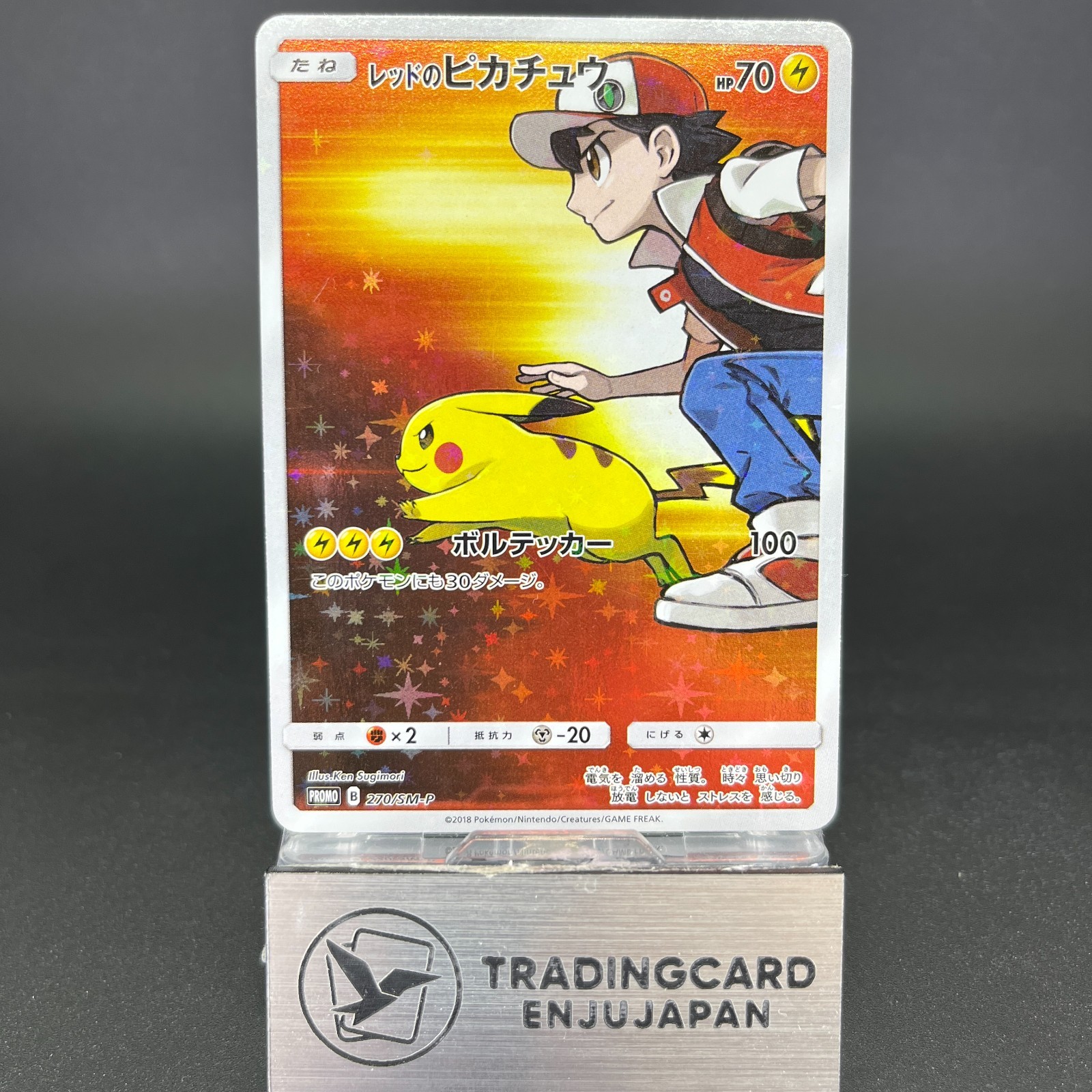 Red's Pikachu 2018 Japanese SM-P Promo #270/SM-P 20th Anniversary