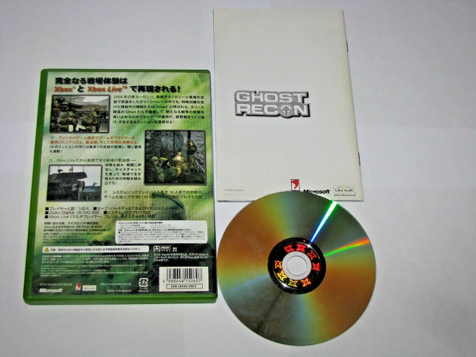 Tom Clancy's Ghost Recon (Japanese) Original XBox Japan import US Seller - Image 2 of 4