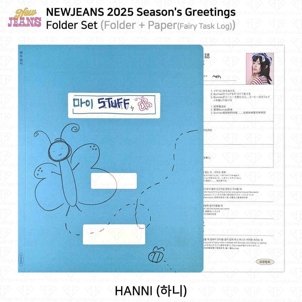 New Jeans 2025 Season's Greetings Mini Poster Folder Set Sticker